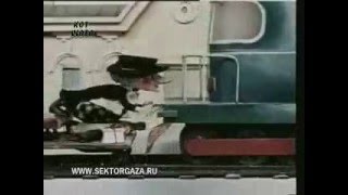 Сектор газа- Life