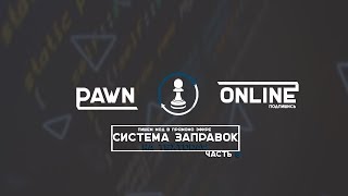 SAMP 0.3.8 | Новые возможности на TextDraw?