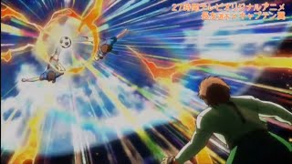 Captain Tsubasa Terbaru 2019 |  Episode Spesial Nagatomo | Japan vs Brazil