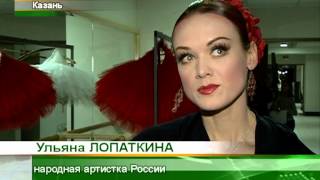 Ульяна Лопаткина в Казани, 05.11.12