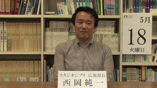 美術スタッフが苦労した事とは　#151