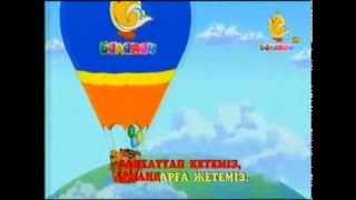 Kazaksha olen Казакша олен (балаларга)