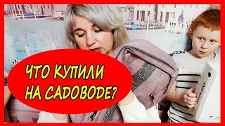 Что купили на рынке Садовод: обзор покупок, весна 2019 года
