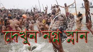 ► Even a world record swim naked|| Exclusive news||