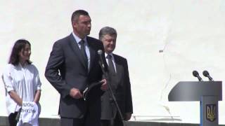 Смешной Кличко и Фуражка  Новая форма полиции