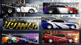 Drag Racing Уличные гонки | ПОДБОРКА ВИНИЛОВ #5