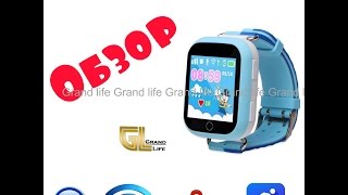 Smart watch Q100 (Q750) Обзор - сравнение! Детские часы с GPS