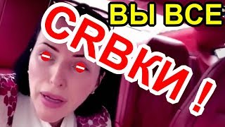 ?"Краснодарская мажористая С@ВКА попала на ТВ и стала знаменитой !"?