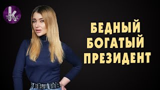 Бедность не порок! Миллионы тоже | #11 Армина. О ВАЖНОМ