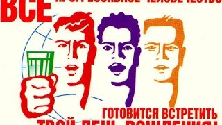 С днём рождения, Владимир Николаевич