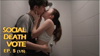 Social Death Vote EP.5 (1/5)