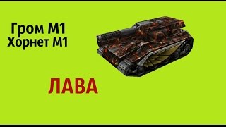100 киллов. #18 Танки Онлайн: 3 сезон.
