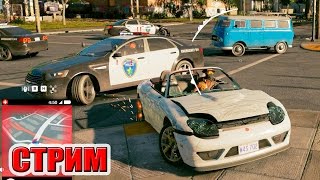 Watch Dogs 2 ОГРАБЛЕНИЯ (ХАКЕРЫ) #3 (СТРИМ РОДРИГЕСА)