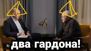 Макаревич ОБГОРДОНИЛСЯ ПО ПОЛНОЙ!!