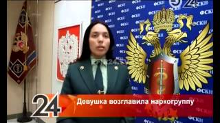В Нижнекамске задержана преступная группа, которой руководила 20-летняя девушка