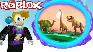⏳ ПУТЕШЕСТВУЕМ ВО ВРЕМЕНИ В Роблокс вместе с Fox Kid мультяшный обби