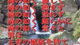 takinouta、滝の詩