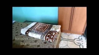 Кирилловка 2016. Гостевой дом "ЕКАТЕРИНА". Номер.