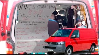 Переоборудования автомобиля в Электромобиль. Volkswagen T5 (Transporter)