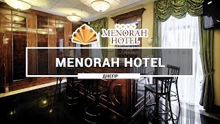 Menorah Hotel, Днепр. Как выглядит 4-звездочный Отель Менора изнутри