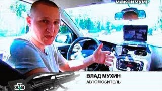 ГАИ, полковник Логецкий (я на НТВ, программа "Максимум")