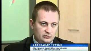 Белорусский торговый дом откроется в Грузии