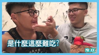 這東西能吃嗎? Mr.KK VlogEP5