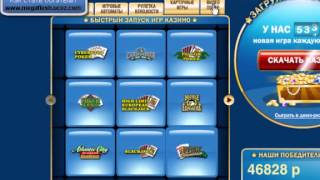 Обзор Интернет Казино онлайн Голдфишка - Goldfishka Online Casino
