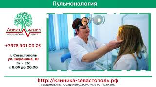 ЛИНИЯ ЖИЗНИ 1