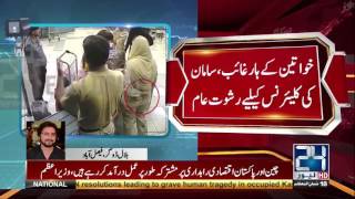 Common bribe for clearance on anti-narco Taxes in Faisalabad Airport