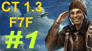 World of Warplanes CT 1.3.0 - F7F Gameplay 1 (Replay)