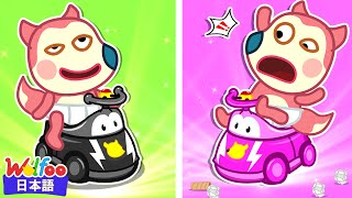 Wolfooのピンク vs ブラック トイレ - ベイビー Jenny、どっちが好き? | 知育アニメ | 動画 | Wolfoo Japan