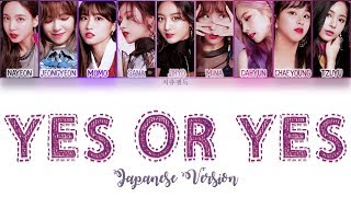 TWICE - YES or YES Japanese Version color coded lyrics | ENG, KAN, ROM