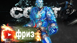 Солтуха с вебкой ФРИЗ►Prime World