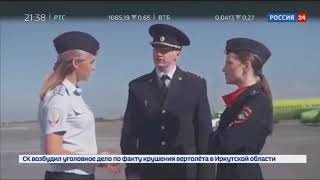 Вести. Дежурная часть. Роман Масленников о пиаре новосибирской полиции