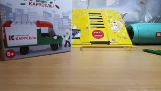 Лего Карусель. Инструкция по сборке грузового авто.