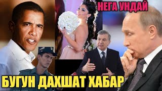 ХОЗИРОК КУРИНГ! ПУТИН ВА РАЙХОН УЛАСЕНОВА КАНДАЙ КИЛИБ...