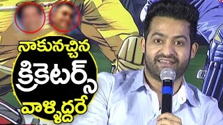 Jr NTR Reveles his favorite Cricketers | Jr NTR Brand Ambassador For IPL 2018 | Filmylooks