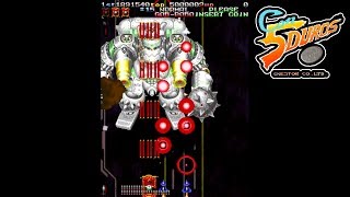 [BIS] ARMED POLICE BATRIDER (CARPET) - "CON 5 DUROS" Episodio 423 (1cc) (CTR)