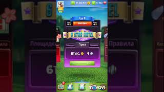 7 Golf Clash советов