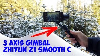 Офигенный стабилизатор стедикам для смартфона или экшн камеры Zhiyun Z1 Smooth C 3 Axis Gimbal