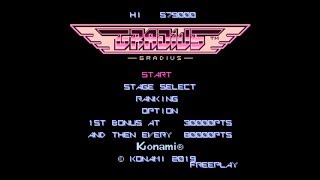 ファミコン版グラディウスAC 2019版 実機プレイ