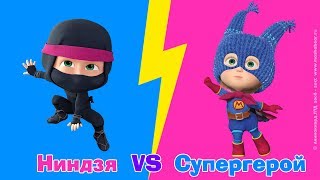 Маша и Медведь - SuperHero Vs. Ninja и другие образы Маши ? Новые серии!?