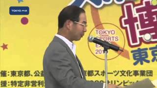 世界選手権優勝　「武蔵府中リトル」東京スポーツ奨励賞