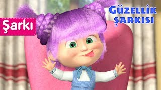 Maşa İle Koca Ayı -Güzellik şarkısı ? (Tehlikeli Güzellik) ?