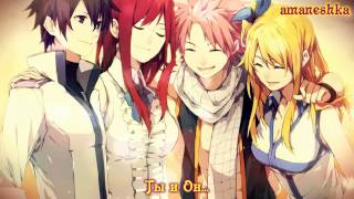 [РУС САБ] [Fairy Tail ED 15] BREATHE - Kimi to Kare to Boku to Kanojo to