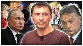 «Мы ещё всерьёз пока ничего не начинали» | Европа вымаливает газ 