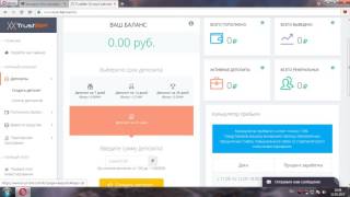 сайт Trust bet полный обман лахатрон не ведитесь осторожно машенники