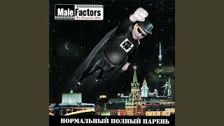 Сука в солнечных очках