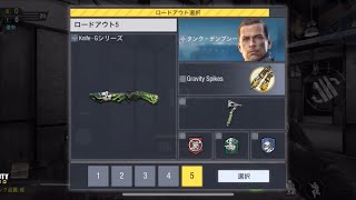 【CODモバイル】コンバットアックスだけで1位取りたいんじゃ！